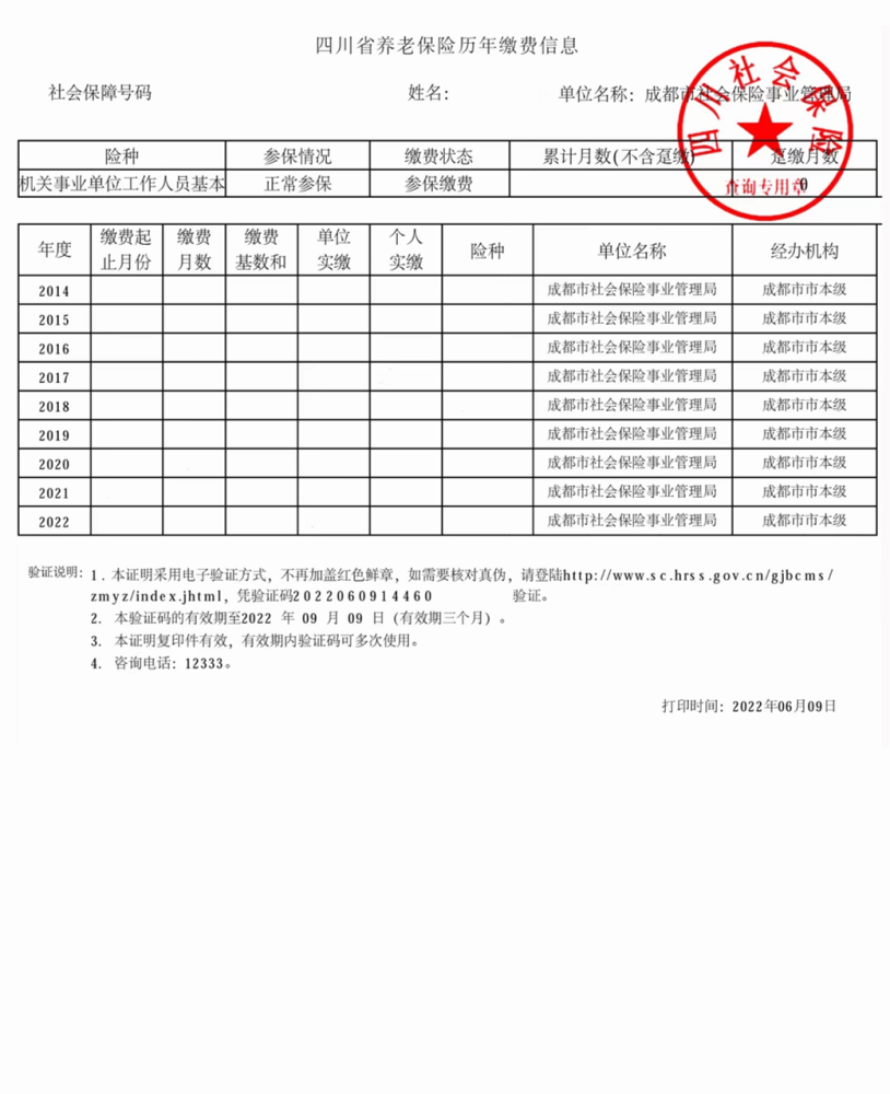 BWIN必贏娛樂城